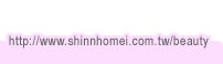 http://www.shinnhomei.com.tw