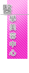 Ǭe