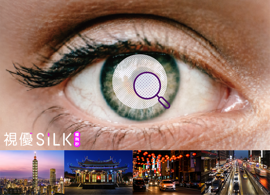 Silk極飛秒近視雷射