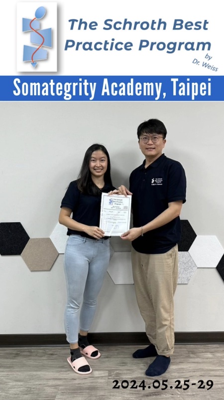 脊椎側彎物理治療環境照片一